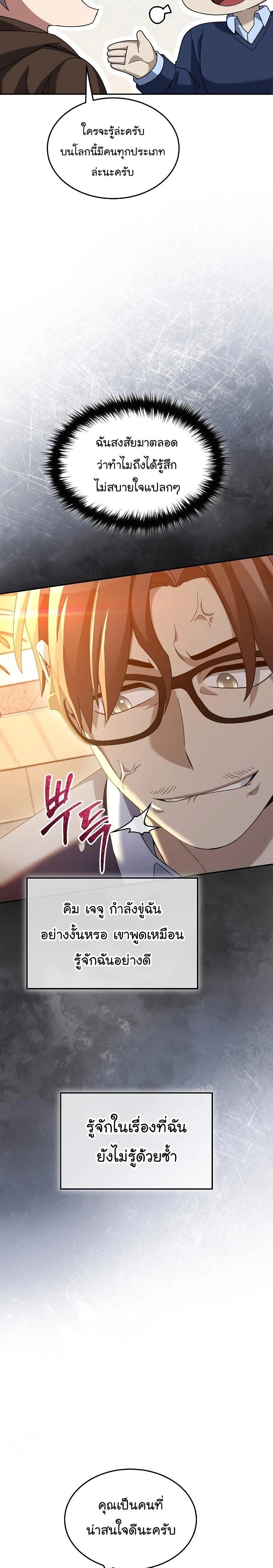 หน้าที่ 22