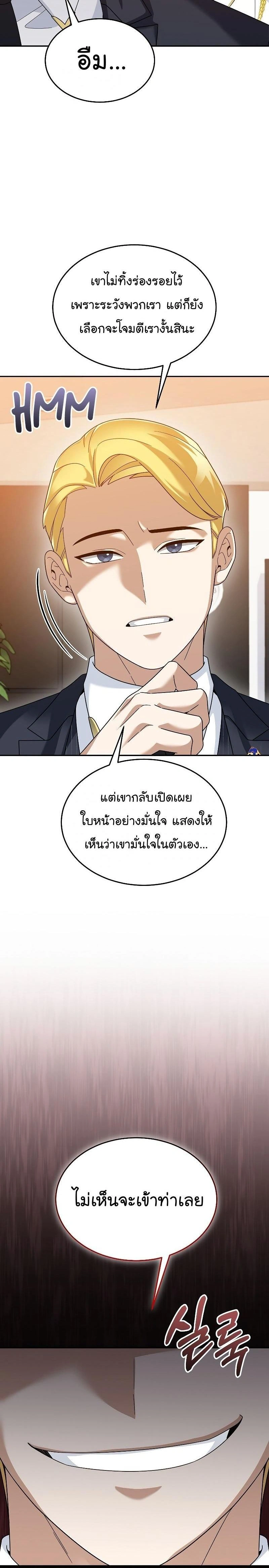 หน้าที่ 27