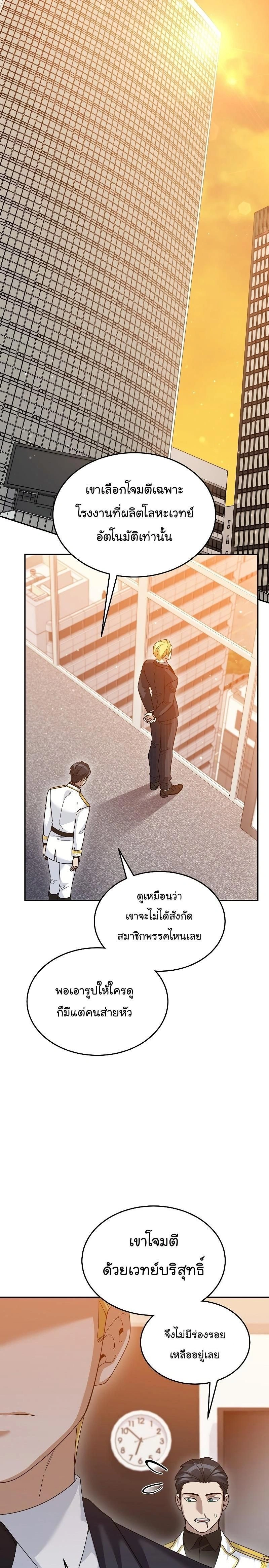 หน้าที่ 26