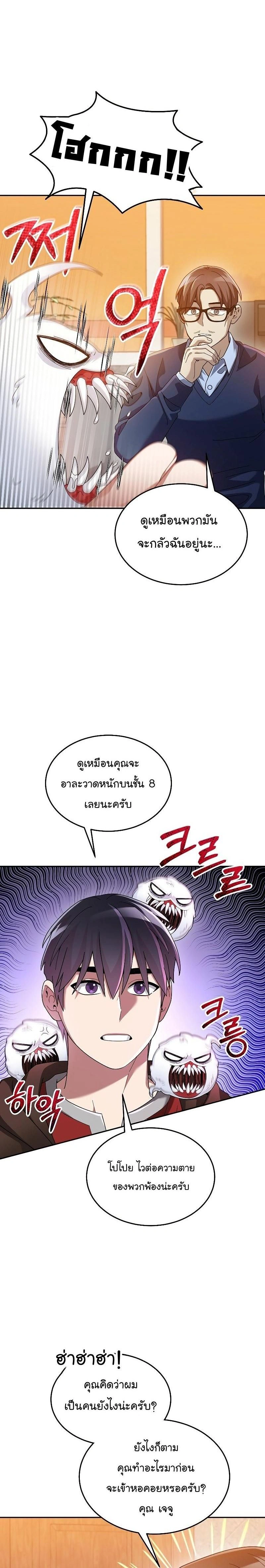 หน้าที่ 15