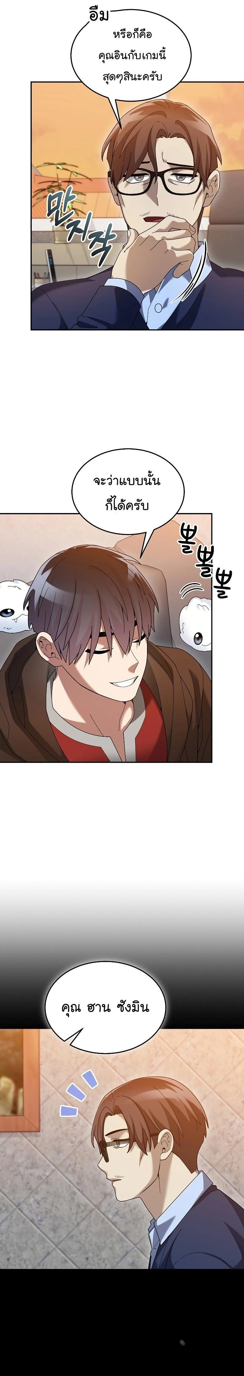 หน้าที่ 20