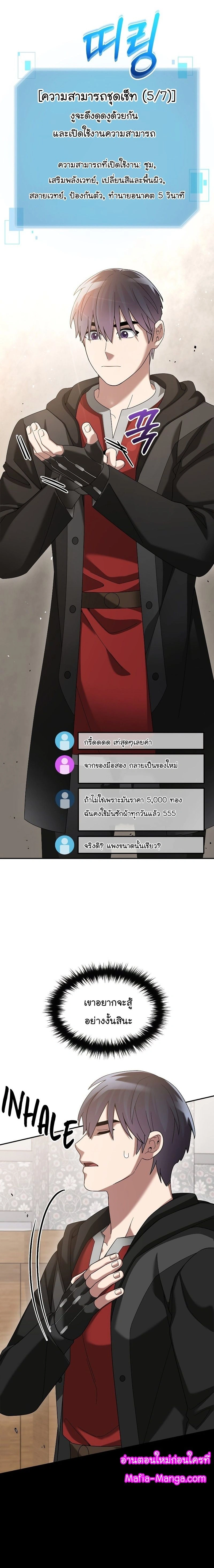 หน้าที่ 12