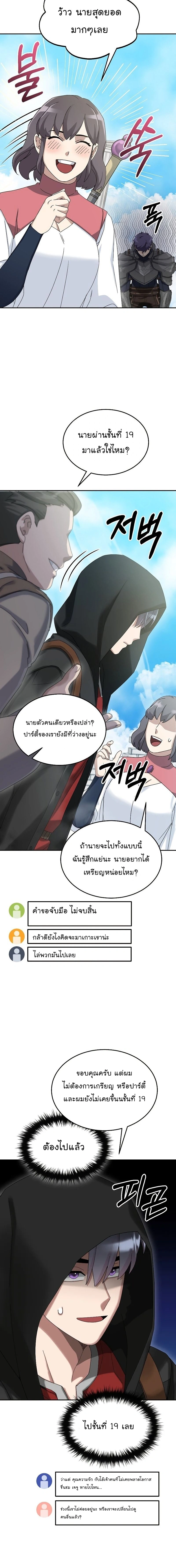 หน้าที่ 23