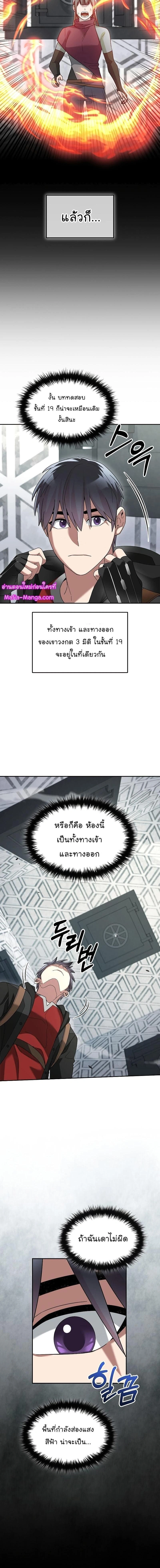 หน้าที่ 14