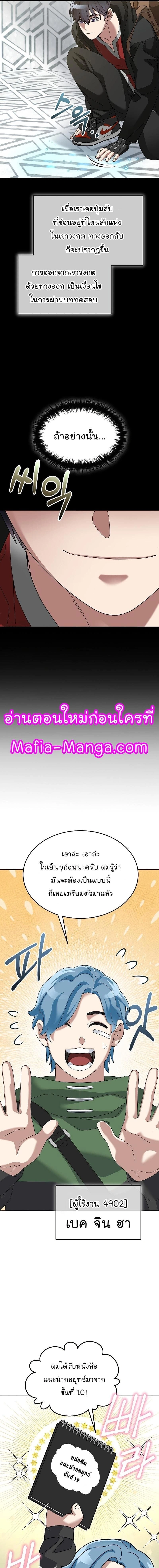 หน้าที่ 15