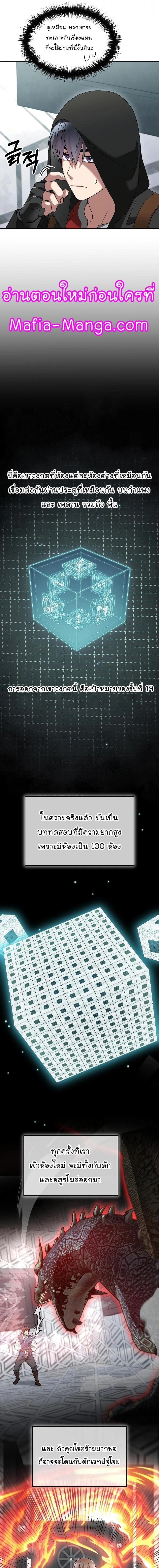 หน้าที่ 13