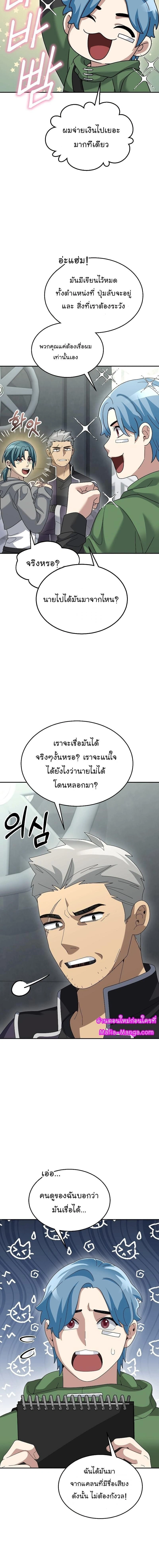 หน้าที่ 16