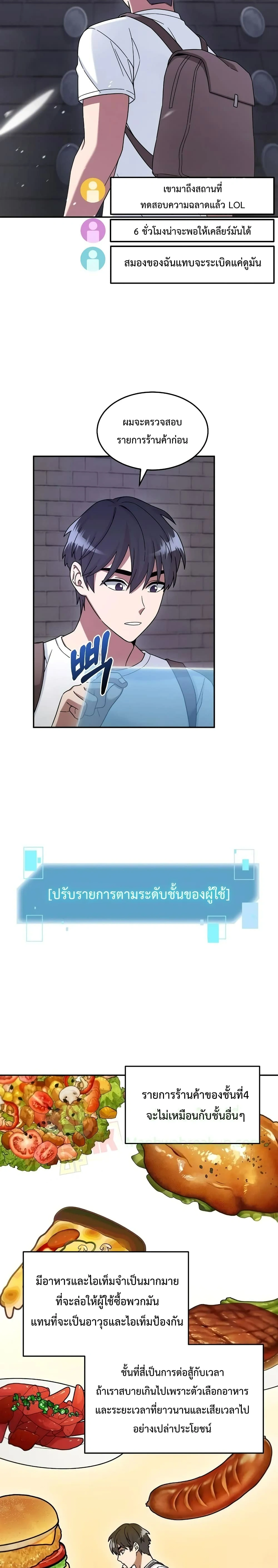 หน้าที่ 12