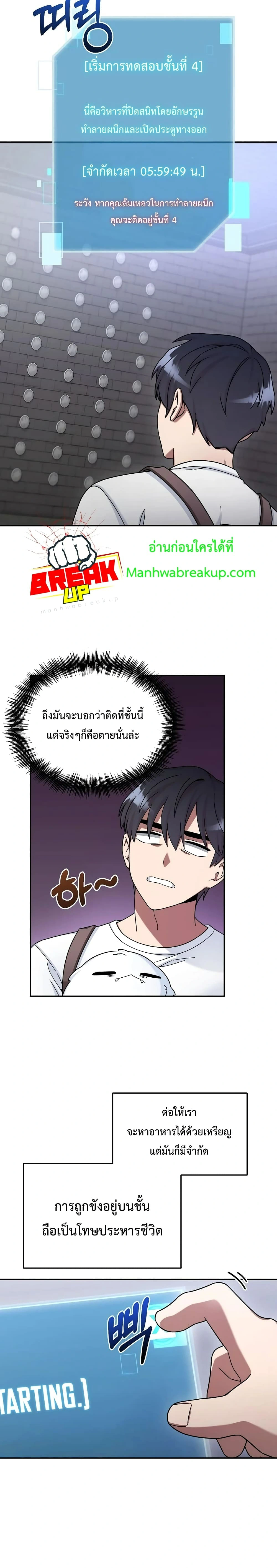 หน้าที่ 10