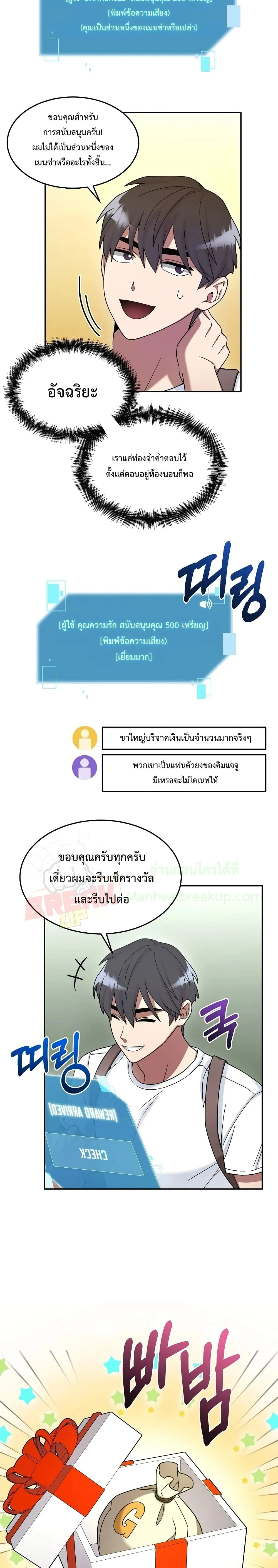 หน้าที่ 21