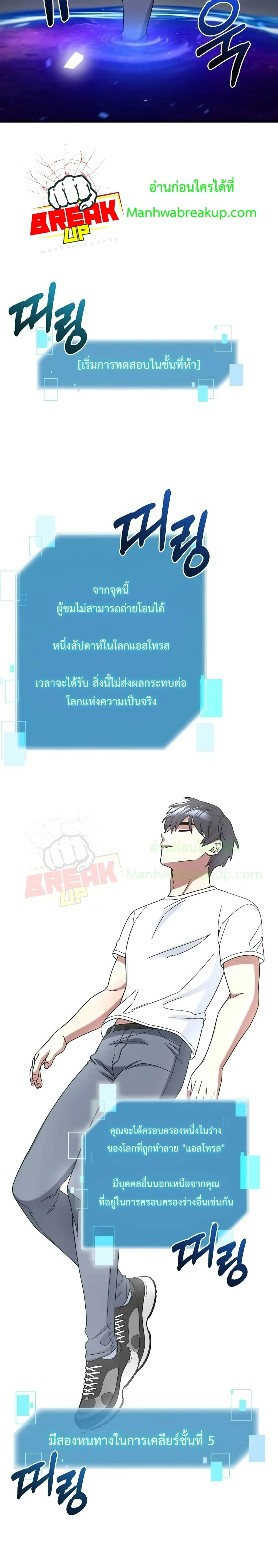หน้าที่ 24