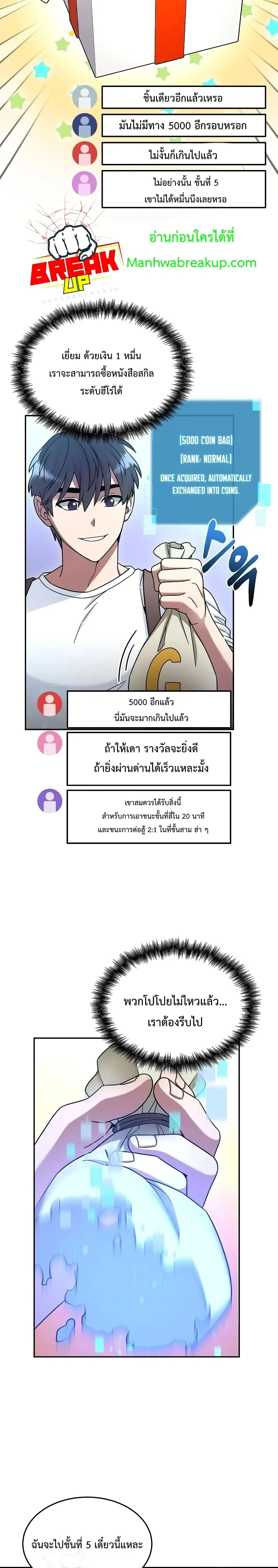 หน้าที่ 22