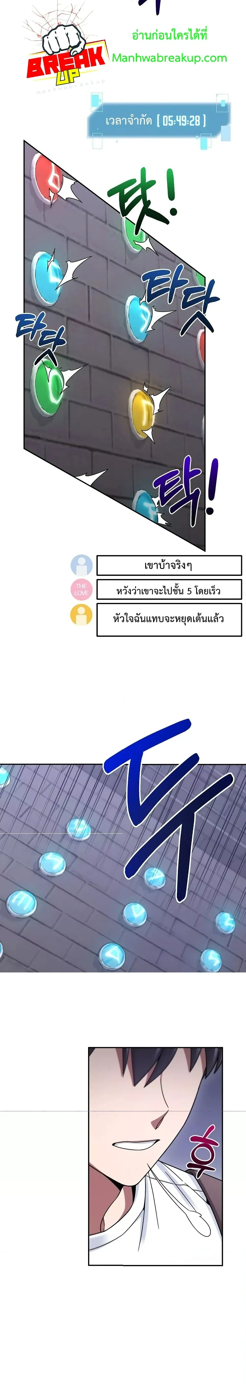 หน้าที่ 19