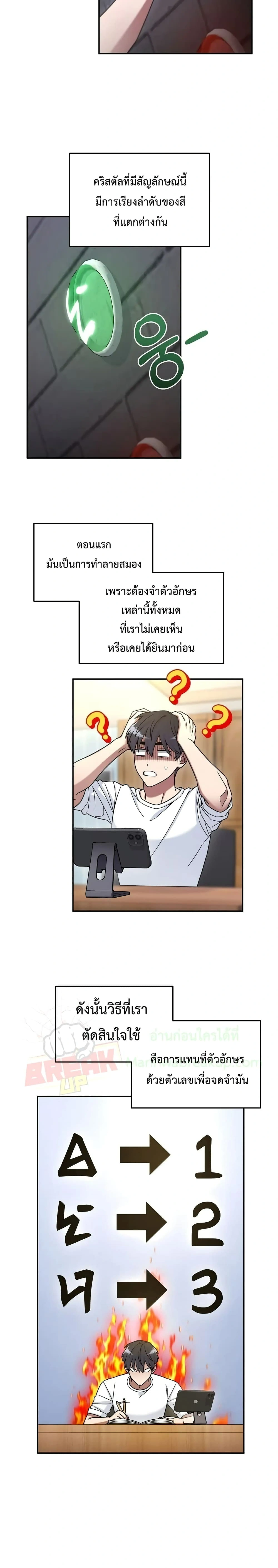 หน้าที่ 15