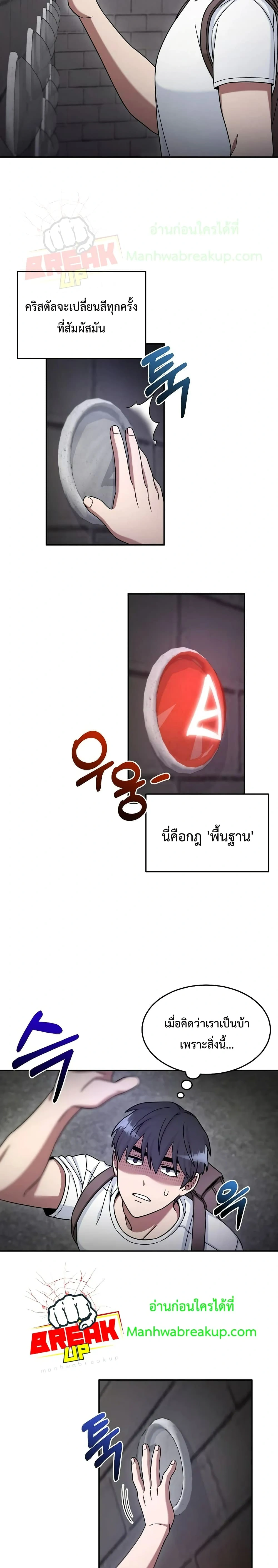 หน้าที่ 14