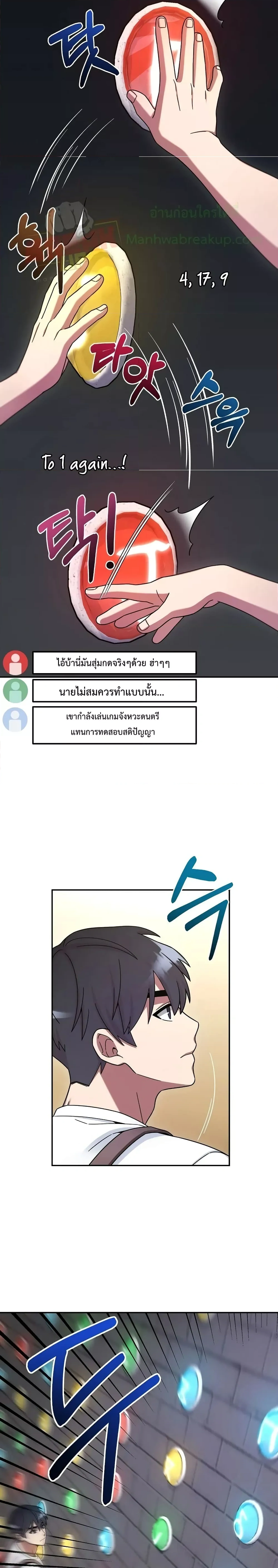 หน้าที่ 17