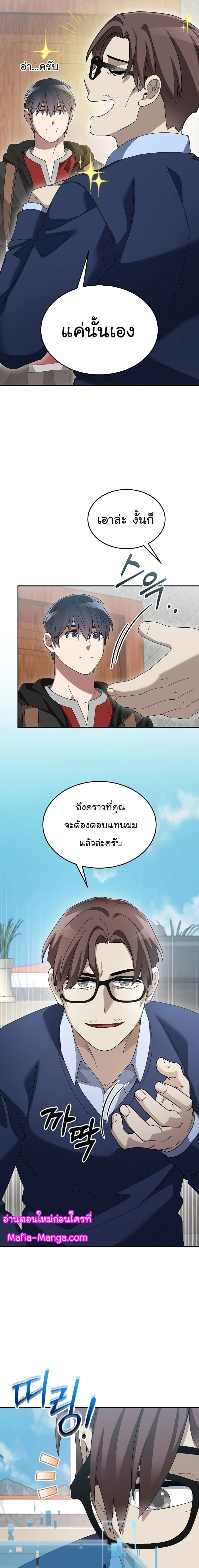หน้าที่ 13