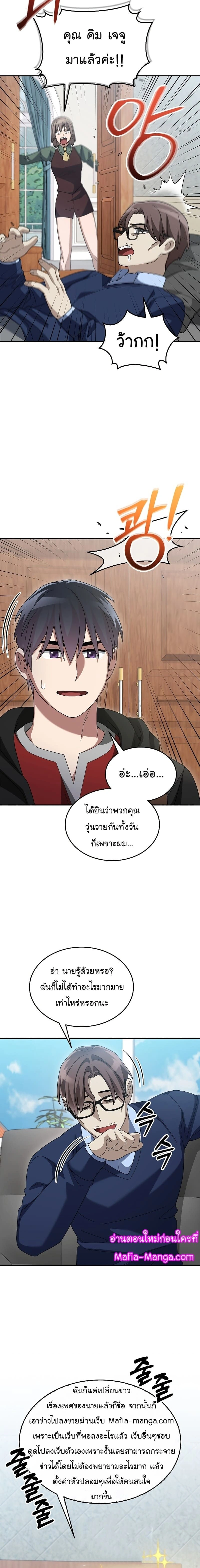 หน้าที่ 12