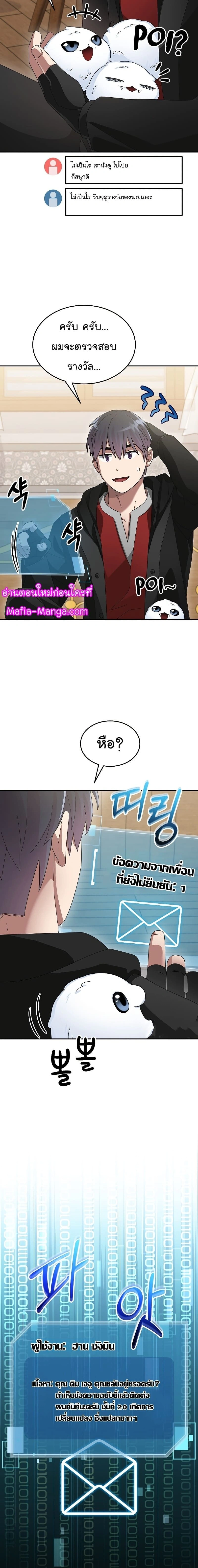 หน้าที่ 20