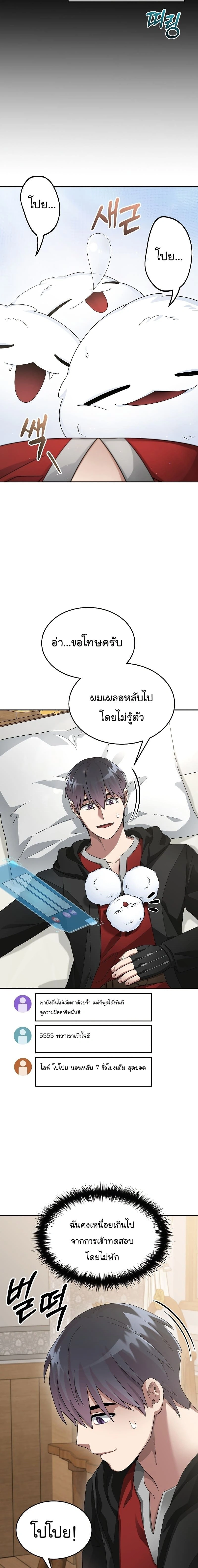 หน้าที่ 19