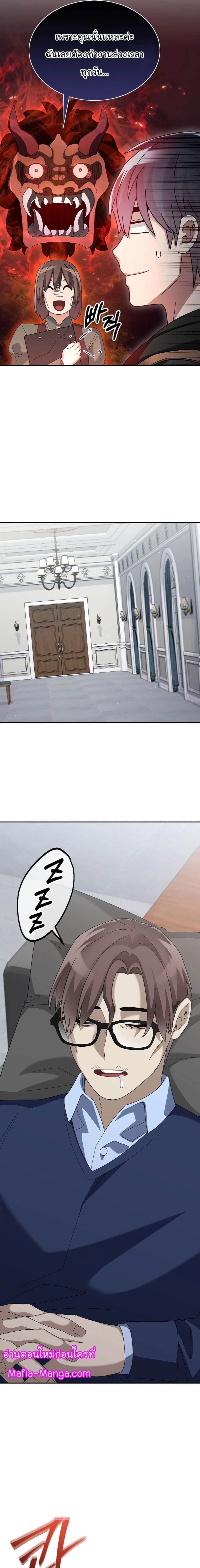 หน้าที่ 11