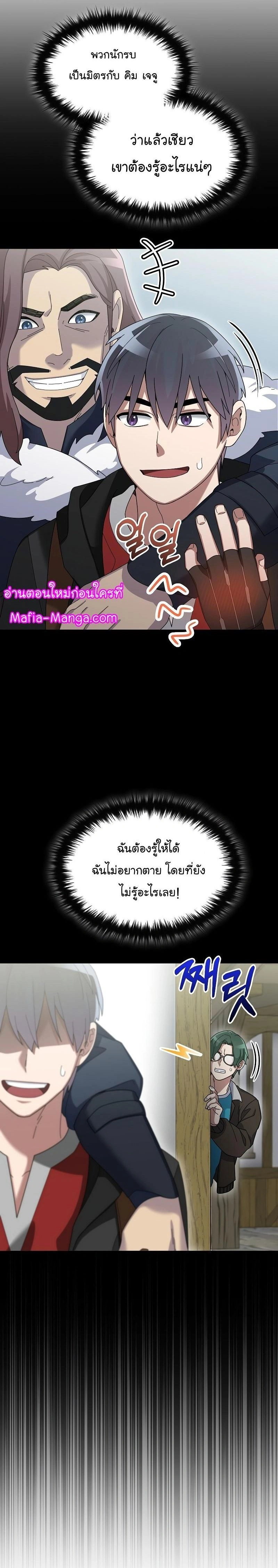 หน้าที่ 26