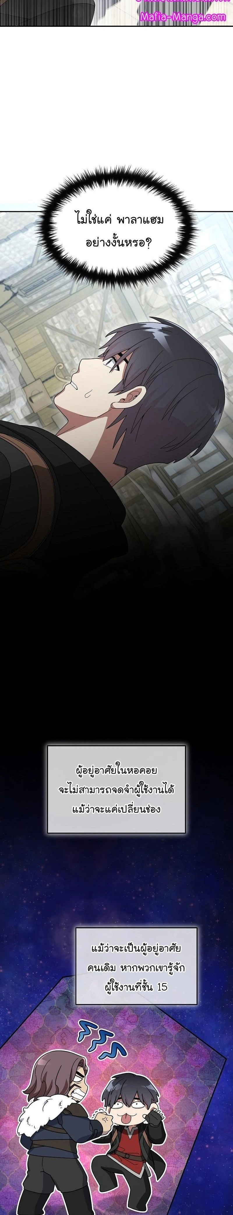 หน้าที่ 22