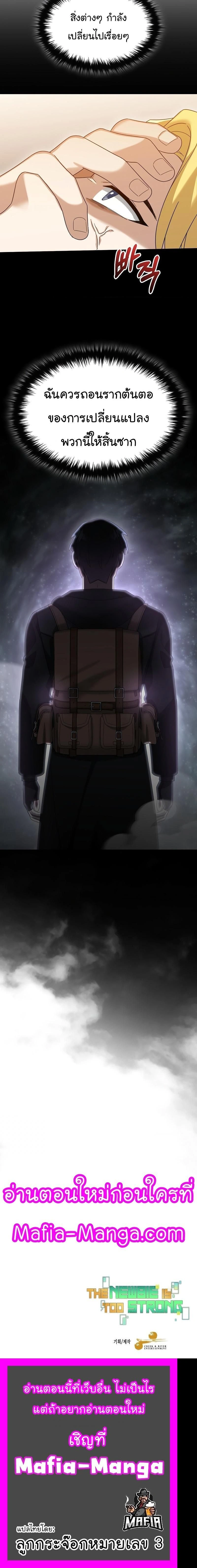 หน้าที่ 29