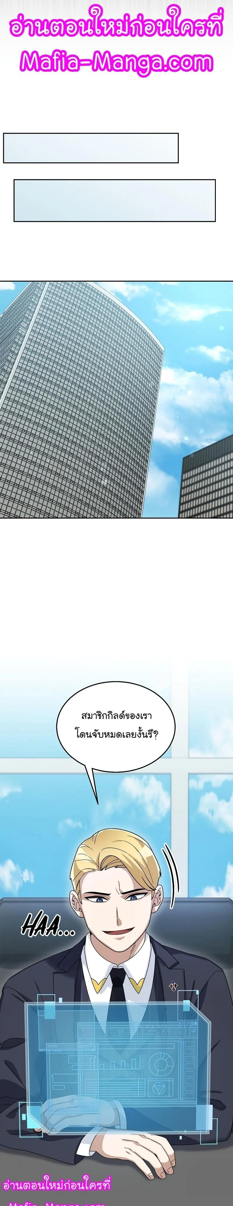หน้าที่ 27