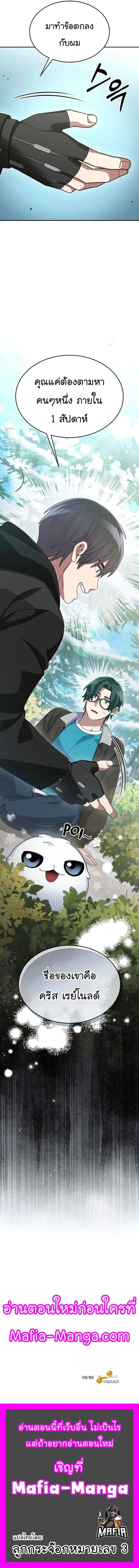 หน้าที่ 18