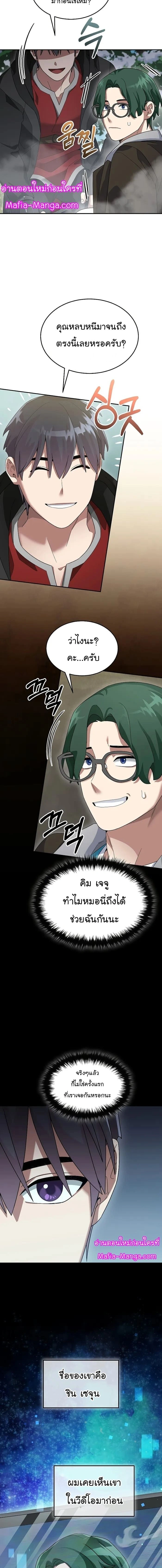 หน้าที่ 16