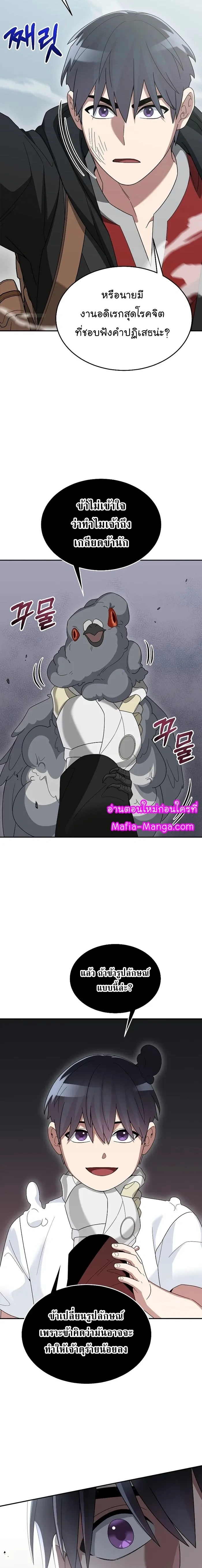 หน้าที่ 18