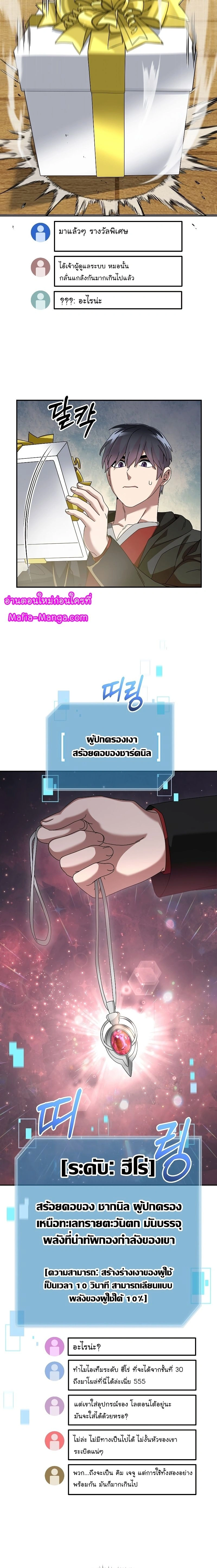 หน้าที่ 17