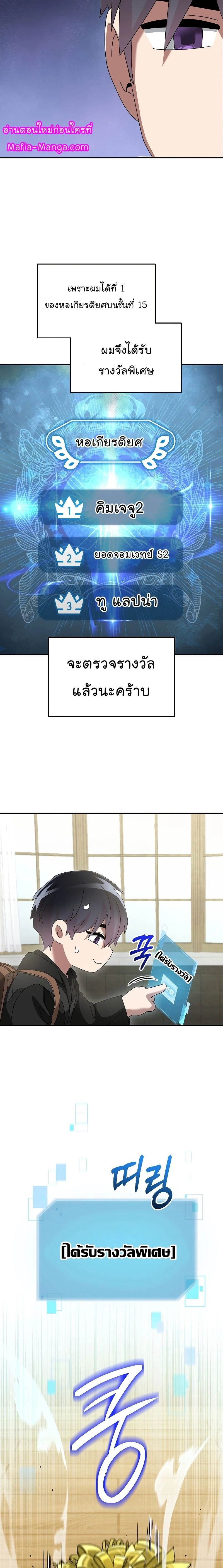 หน้าที่ 16