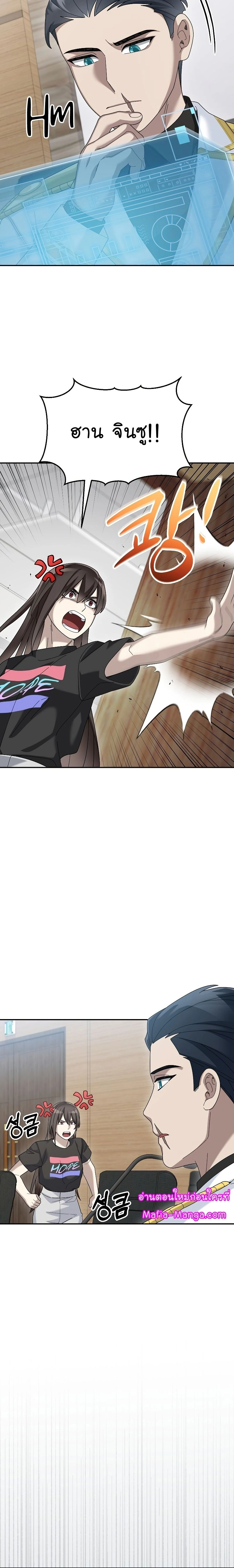 หน้าที่ 16