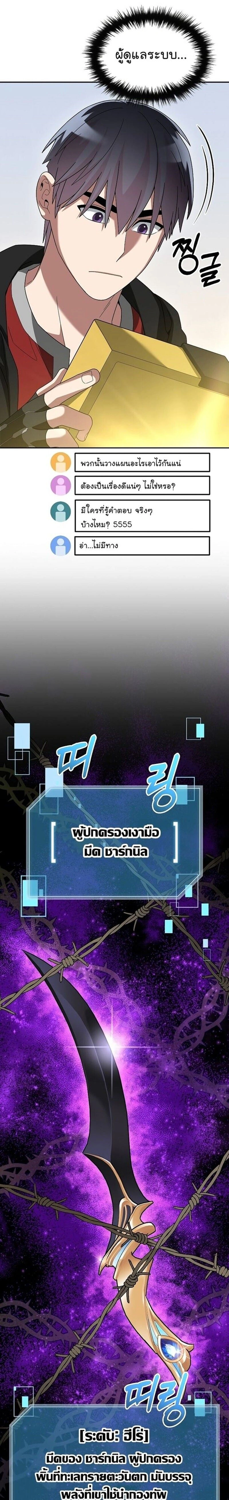 หน้าที่ 9