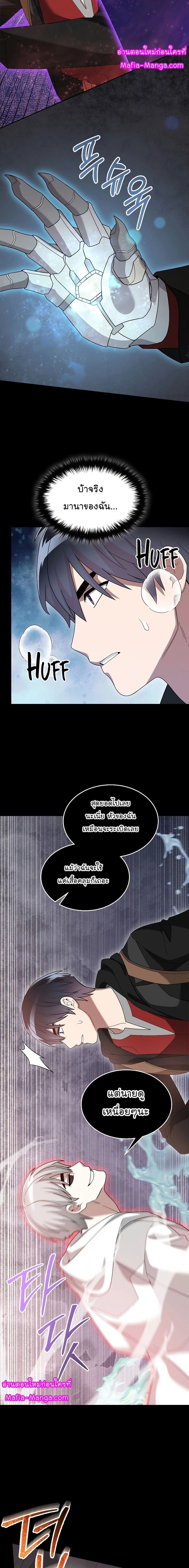 หน้าที่ 30