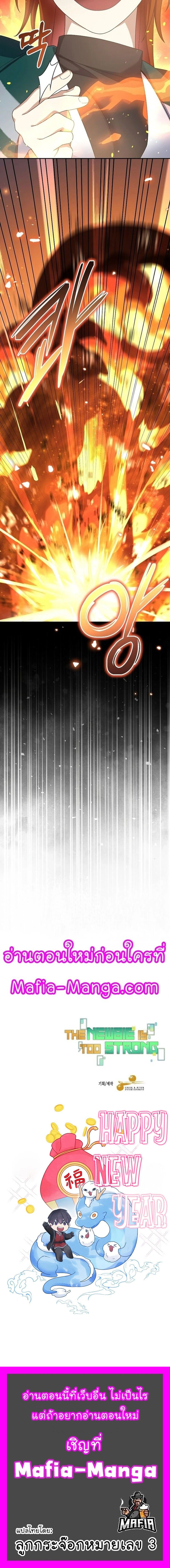 หน้าที่ 26