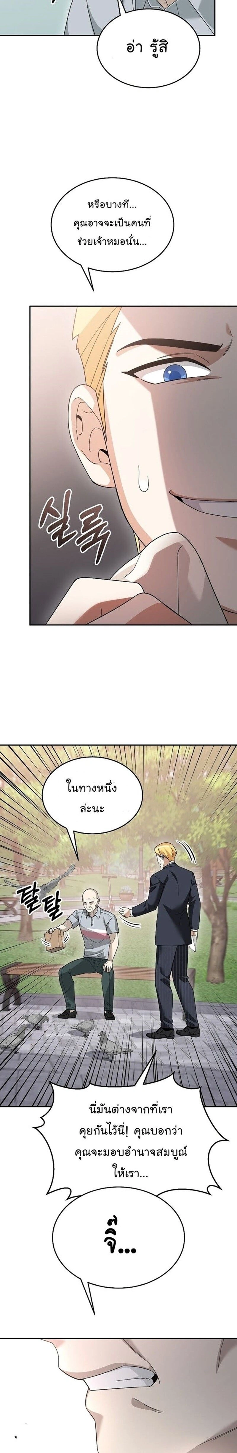 หน้าที่ 13