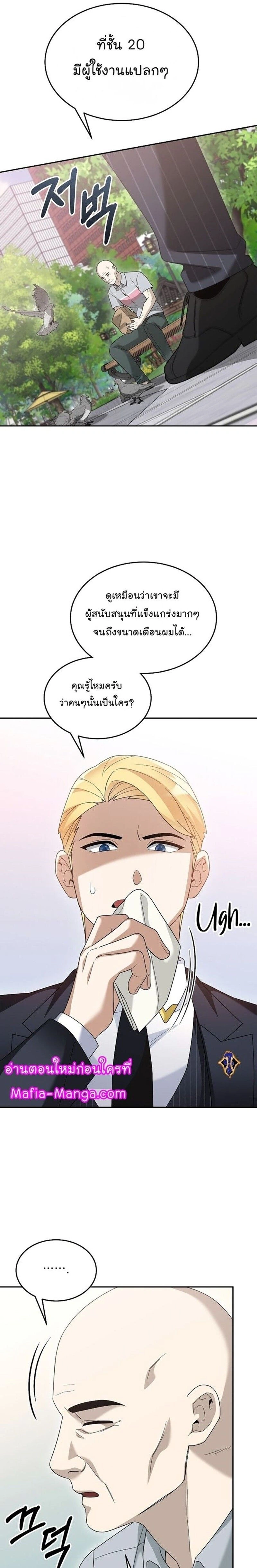 หน้าที่ 12