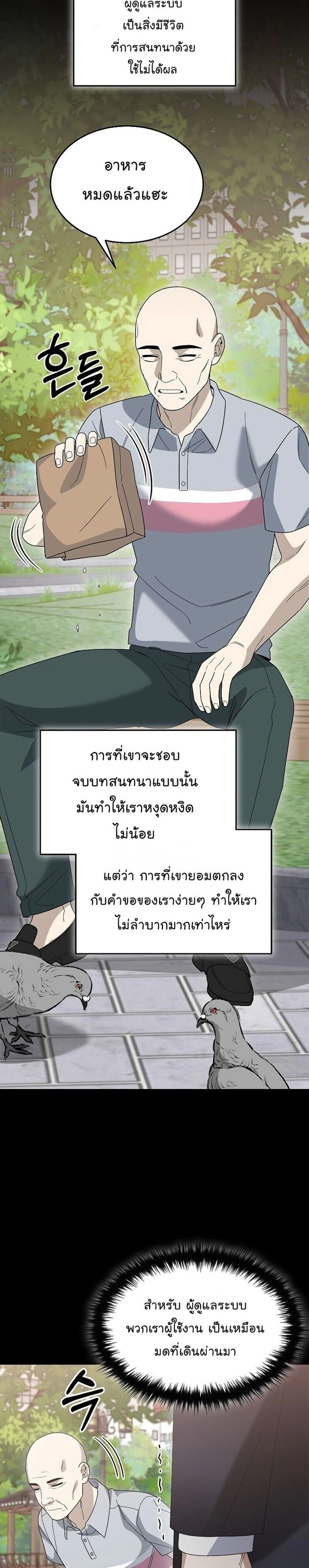 หน้าที่ 16