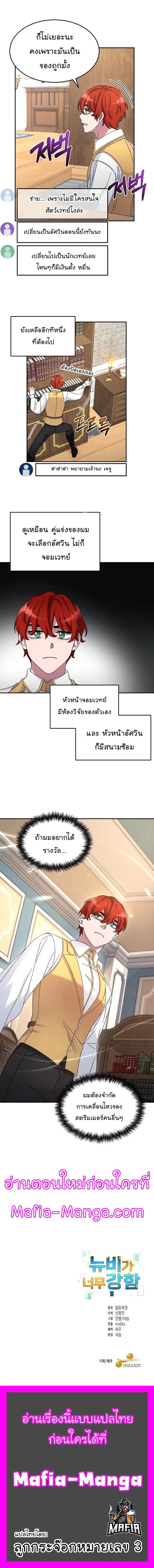 หน้าที่ 19