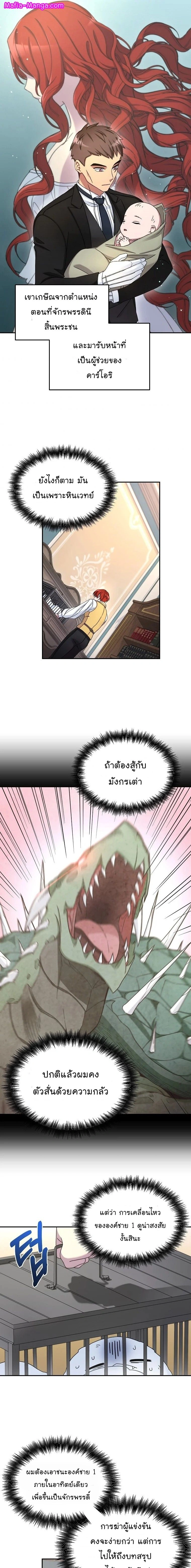 หน้าที่ 15
