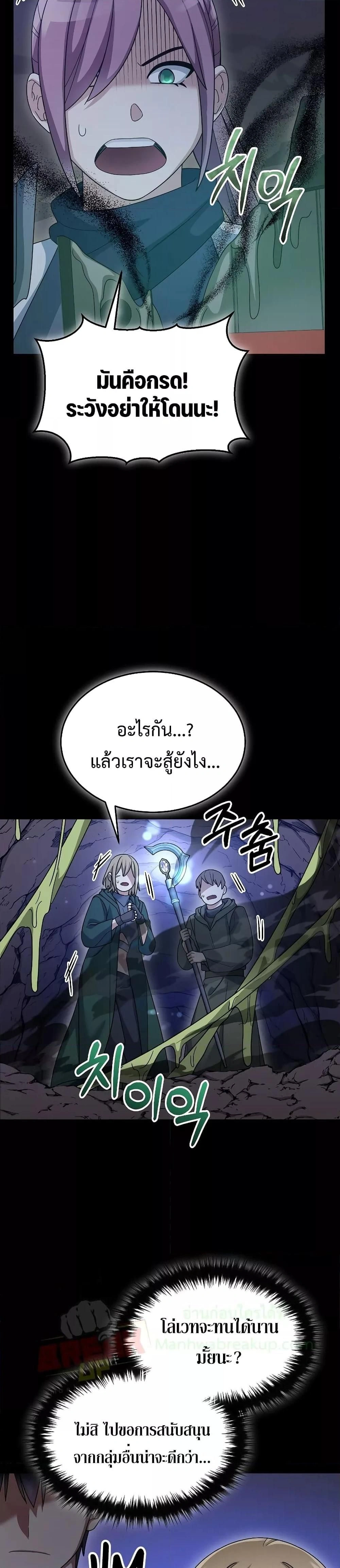 หน้าที่ 28