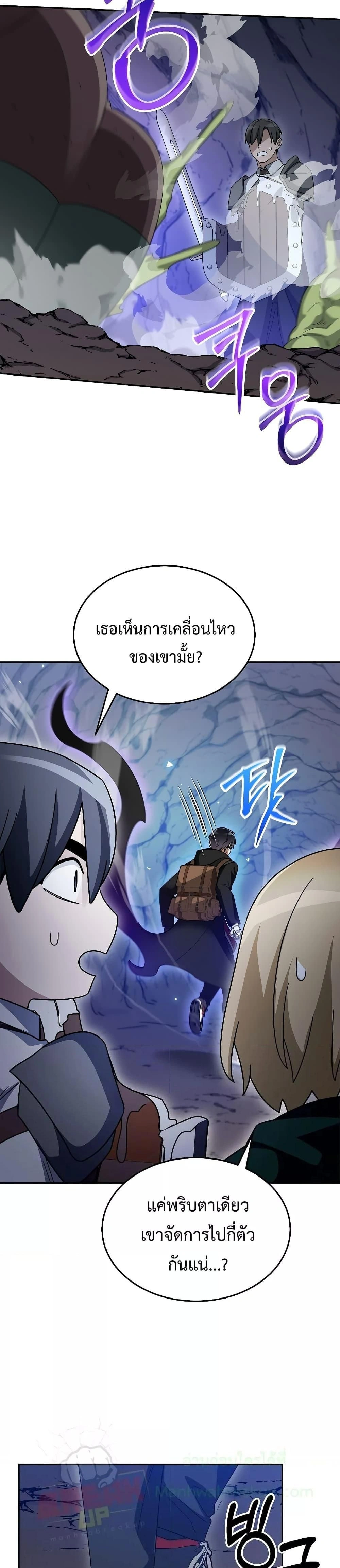 หน้าที่ 34