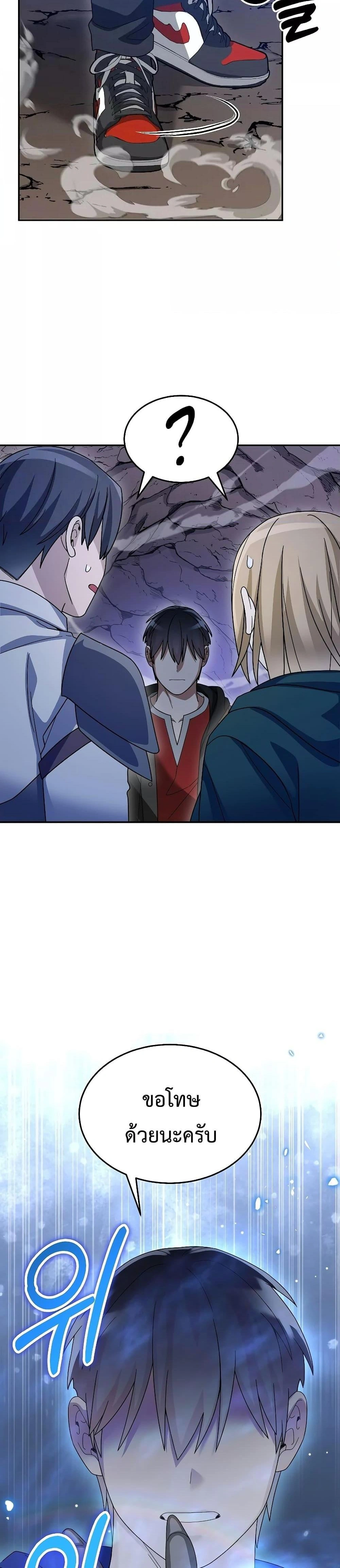 หน้าที่ 35