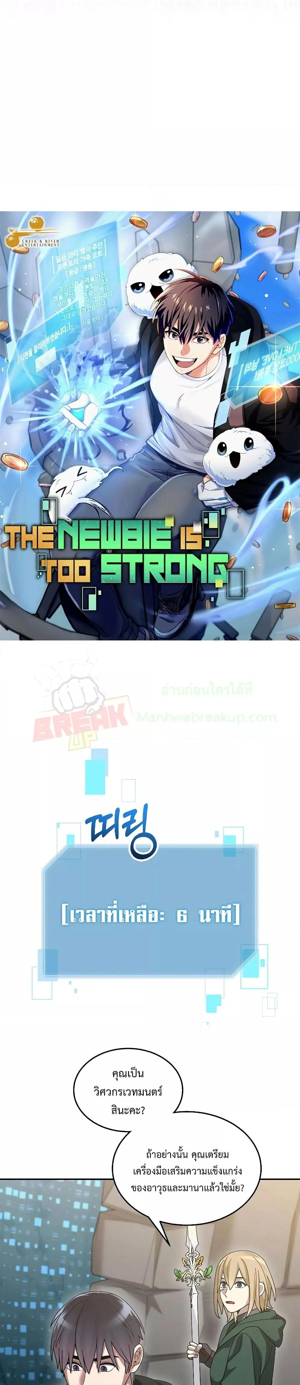 หน้าที่ 14