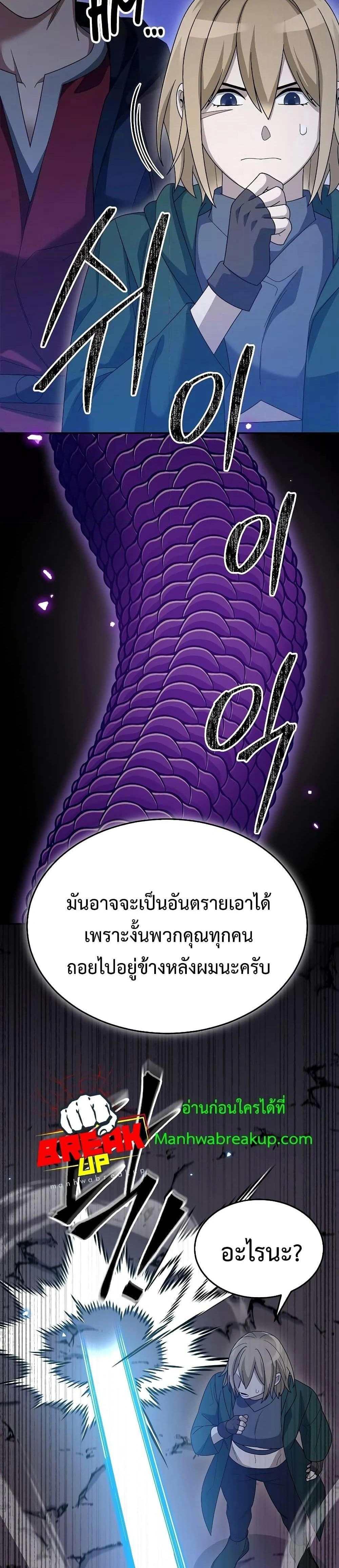 หน้าที่ 29