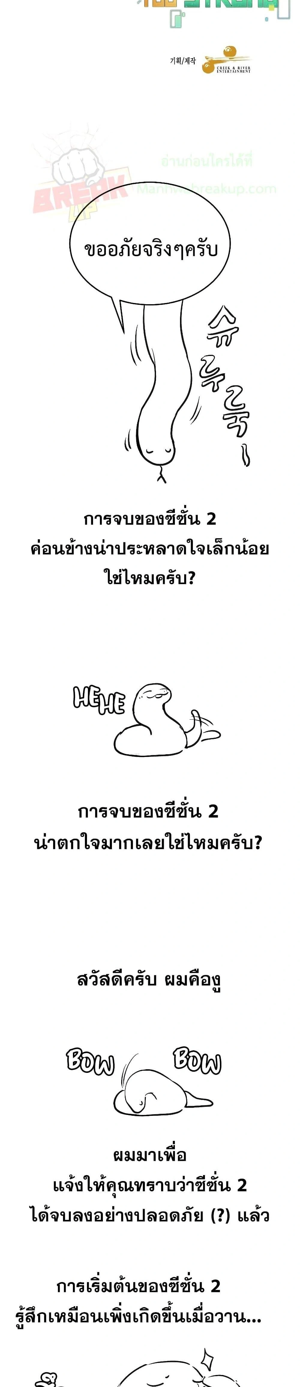 หน้าที่ 37