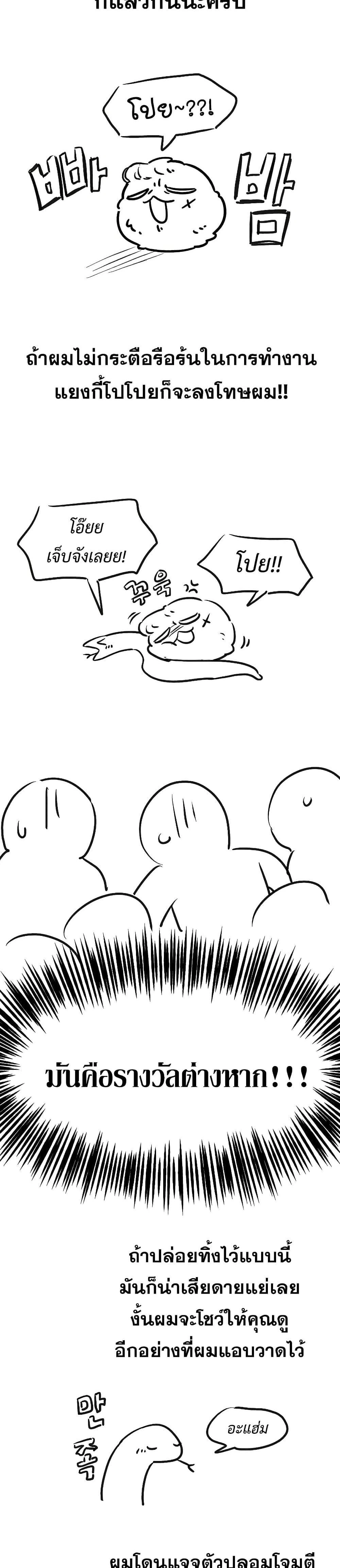 หน้าที่ 39